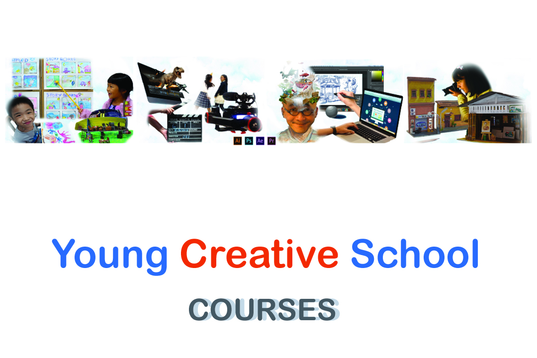 creative education courses